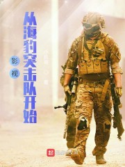 上善若水之拯救白月光