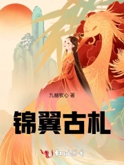 四合院：我成了卡车司机